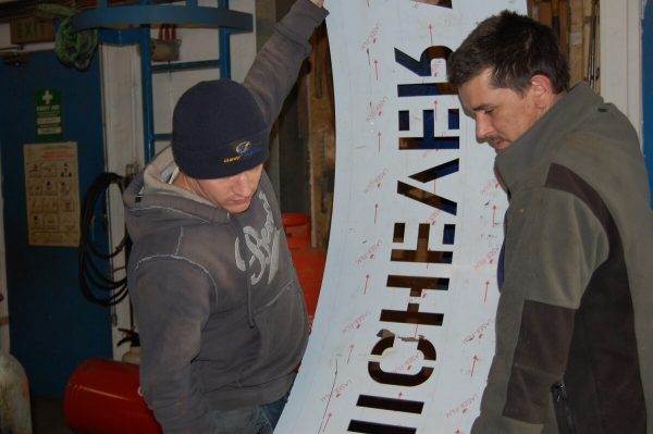 Whichever way.. Whichever way...